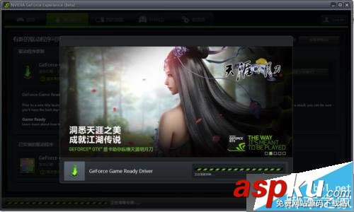 Win10,NVIDIA,显卡驱动