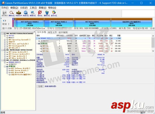 Win10,macOS,启动盘