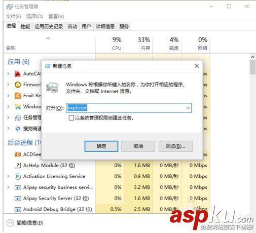 autocad2012卸载,win10系统卸载autocad2012