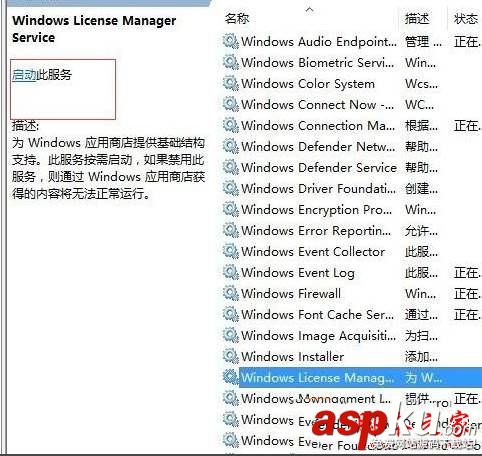 win10系统,计算器,闪退