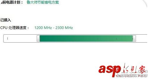 amd,cpu功率设置,amd功率控制,amd功率限制