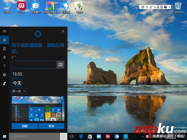 win10,更新内容