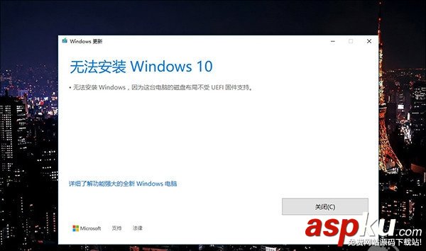 Win10创作者,Win10