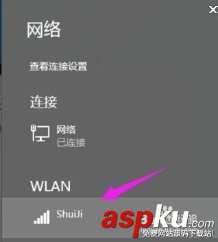 Win10无线wifi怎么开启 win10怎么用wifi上网