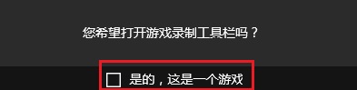 Win10自带一键录屏功能使用教程,Win10录屏教程