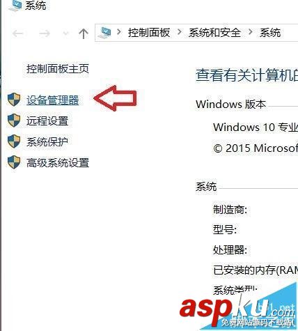 Win10,wifi助手