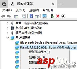 无线信道,Win10,笔记本,找不到WiFi