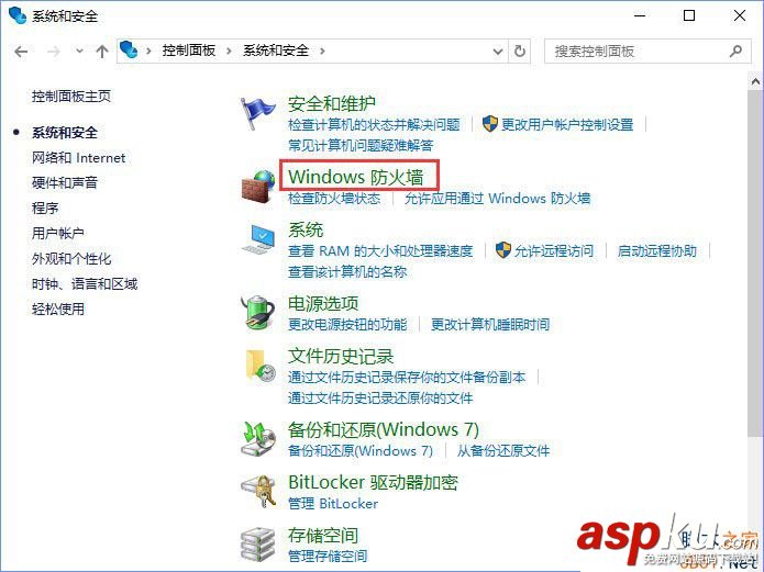 Win10,TCP,筛选功能