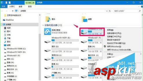 Win10,Administrators,管理员,用户组