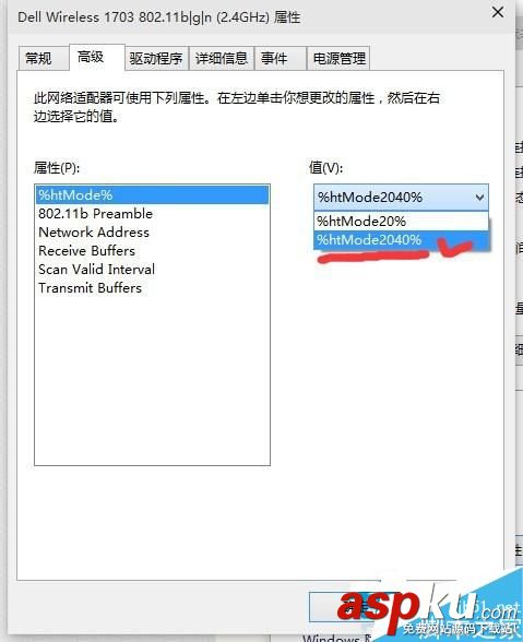 Win10,网速很慢