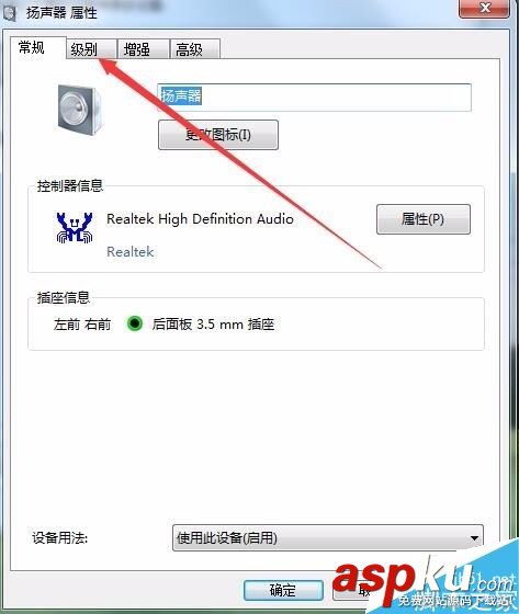 Win10,声卡,电流声