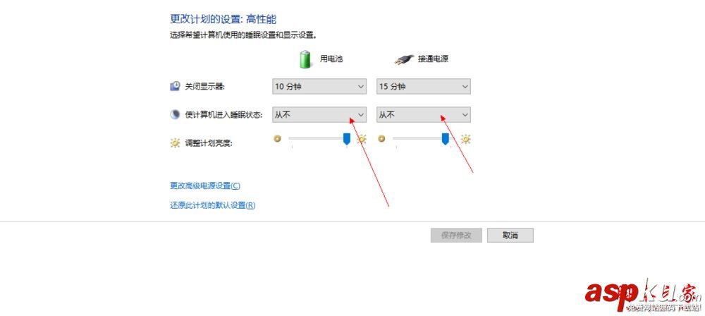 win10,锁屏,运行,程序