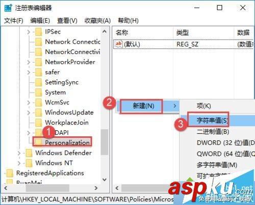 win10,锁屏图片