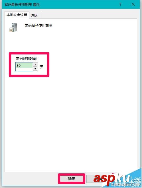 win10,密码