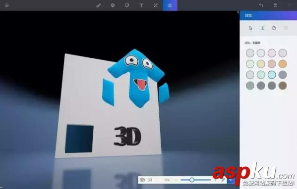 Paint3D怎么用,Paint3D使用教程,Paint3D图文教程