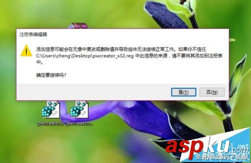 Win10家庭版,Win10专业版,Windows To Go