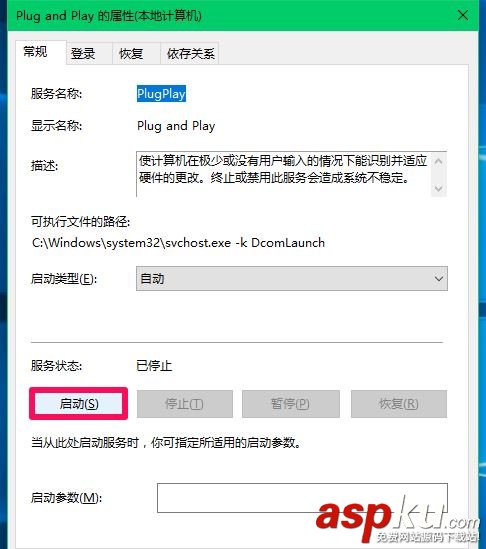 Win10,USB,设备描述符