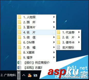 Win10,任务栏