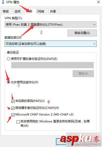 win10,虚拟专用网,连接不上