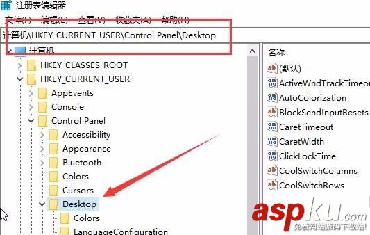 Win10,1709预览版