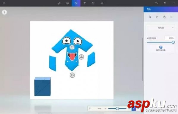 Paint3D怎么用,Paint3D使用教程,Paint3D图文教程