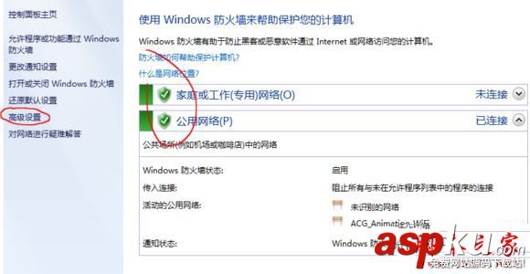 win10系统,potplayer,自动更新