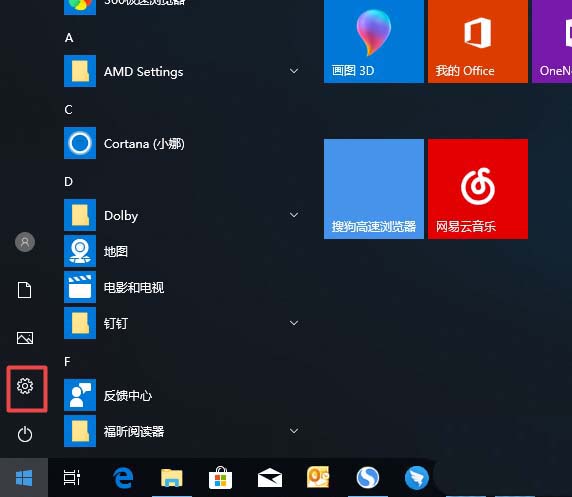 win10,放大镜,键盘