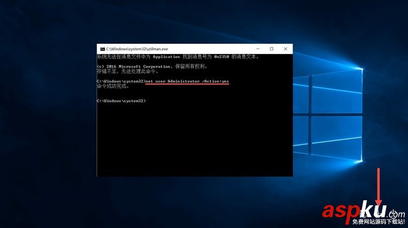 windows10,用户账户重置,win10重置用户密码