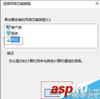 win7,升级,win10,连不上网,怎么办,网络,使用