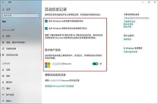 Win10,卡顿,时间线