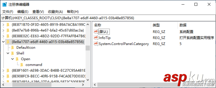 Win10,控制面板,自定义程序