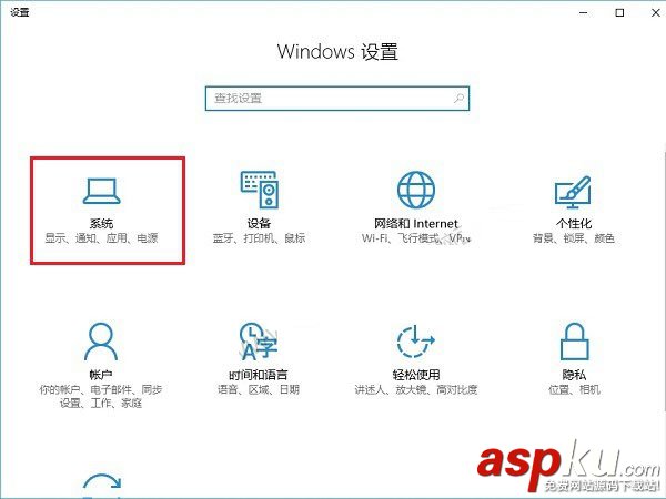 Win10,电脑名字,电脑名称,重命名电脑