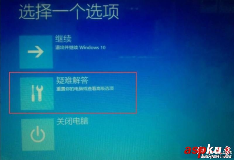 Win10系统,重置电脑时出现问题,未进行任何更改