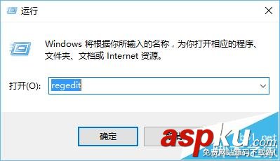 win10系统,pintohome