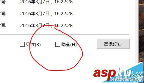 win10,隐藏图标