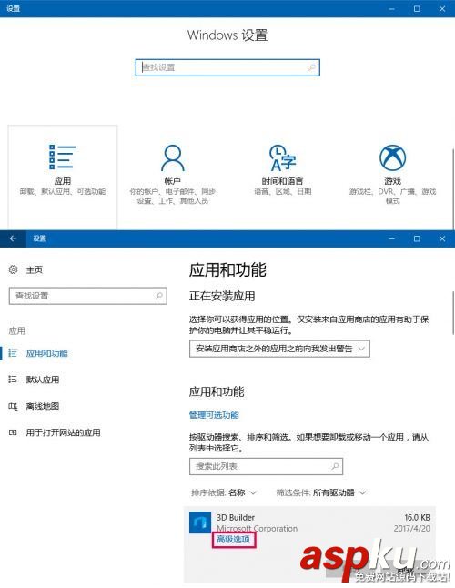 Win10,存储感知