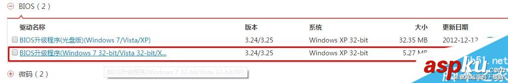 Xp,T400,笔记本,蓝屏,错误代码0xEA,ati2dvag.dll