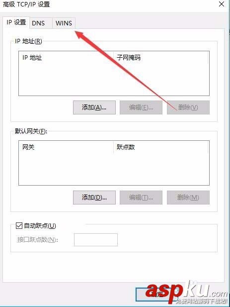 Win10,netbios,网络协议