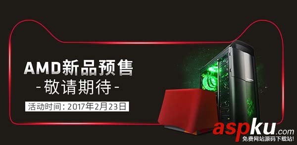 AMD,Ryzen处理器