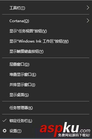 Win10,快速启动栏