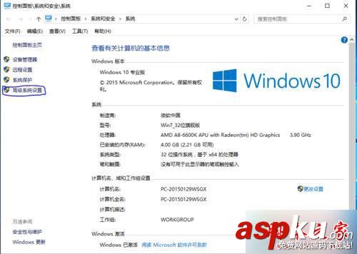 win10,lol,内存不足