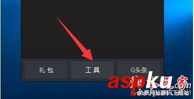 LOL,进入,游戏,电脑,黑屏,怎么办,Win10,英雄联盟,解决,方法