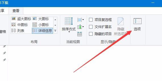 win10,新建文件夹,假死