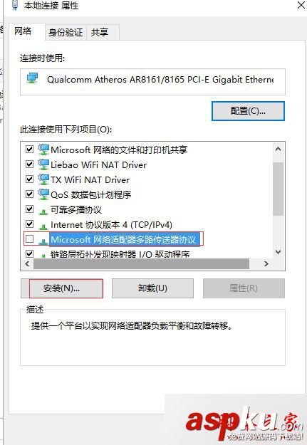 win7,升级,win10系统,QQ,网页