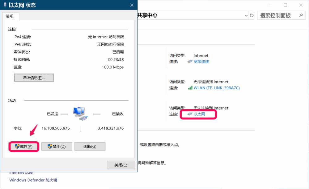 Win10,错误代码,0x80080005