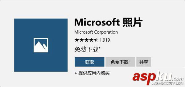 Win10,照片应用