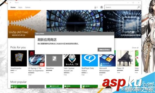 win10,默认应用语言