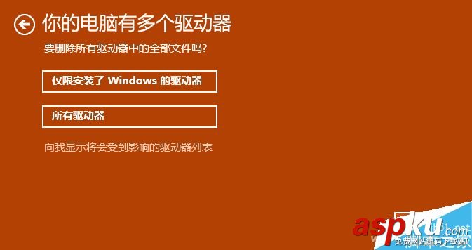 win10,关键,属性