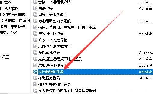 Win10,限制,卷维护