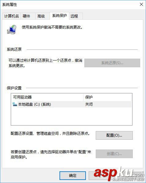 Win10,PowerShell,还原点